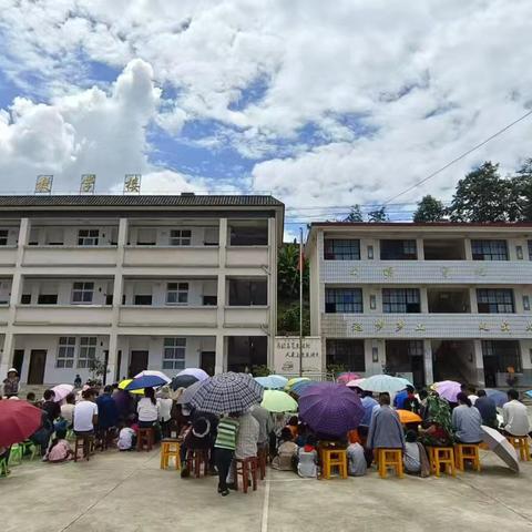 《携手共育，静待花开》——清河完小家长会