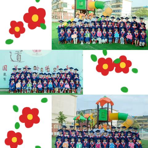 2024年启智幼儿园秋季开学温馨提示