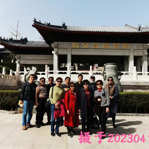 山东全景9天游（三）