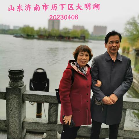 山东全景9天游（一）