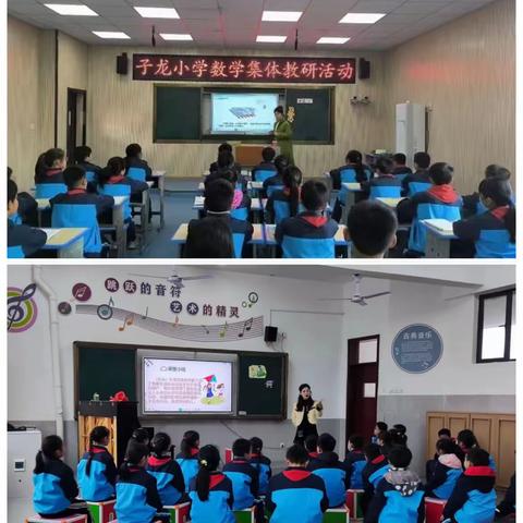 不止于当下，携梦而前行——子龙小学四月实习简报