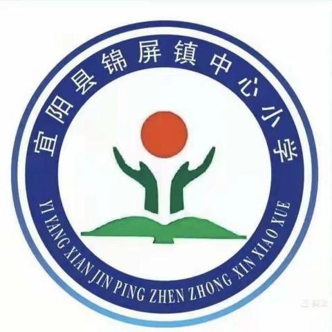 歌—多彩童年，唱—多彩人生。锦屏镇中心小学寄宿部音乐社团