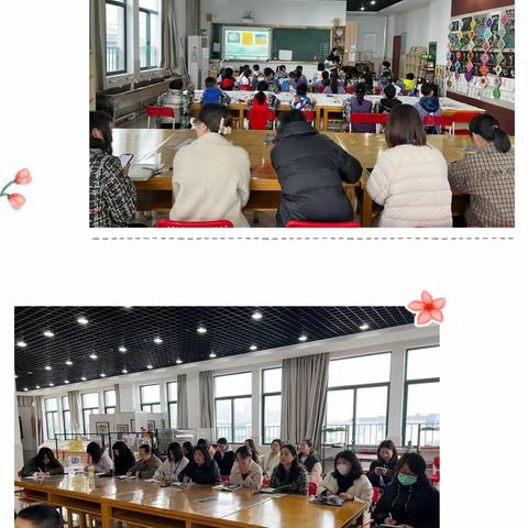 【报慈幼小衔接】“衔接有度，花开有时”——记常熟市报慈小学、报慈幼儿园幼小衔接主题研讨会