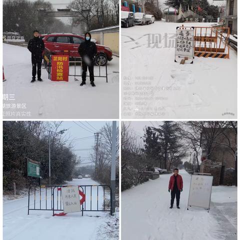 斜口街办全力做好低温雨雪冰冻天气防范应对工作