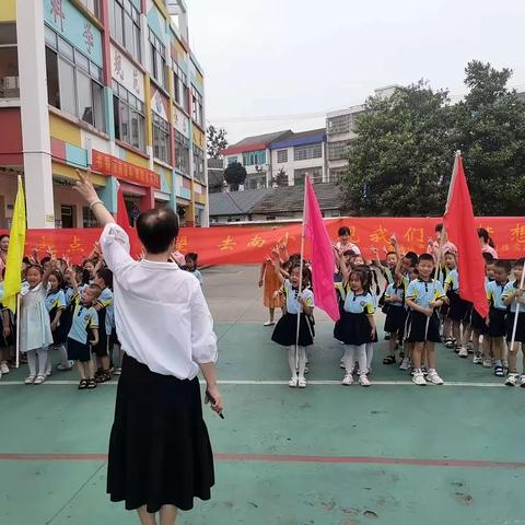 【倾听幼儿      相伴成长】﹣﹣南海镇中心幼儿园幼小衔接《参观小学》活动