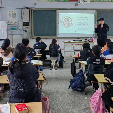 卫辉市城郊乡倪湾完全小学四年级团辅课—我的情绪我做主