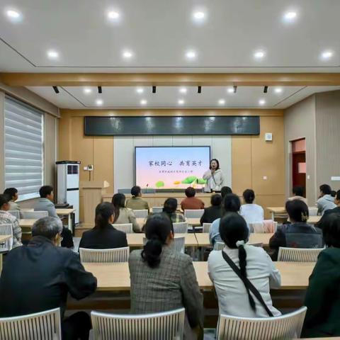 “家校同心，共育英才”—卫辉市城郊乡倪湾完全小学家长学校授课活动