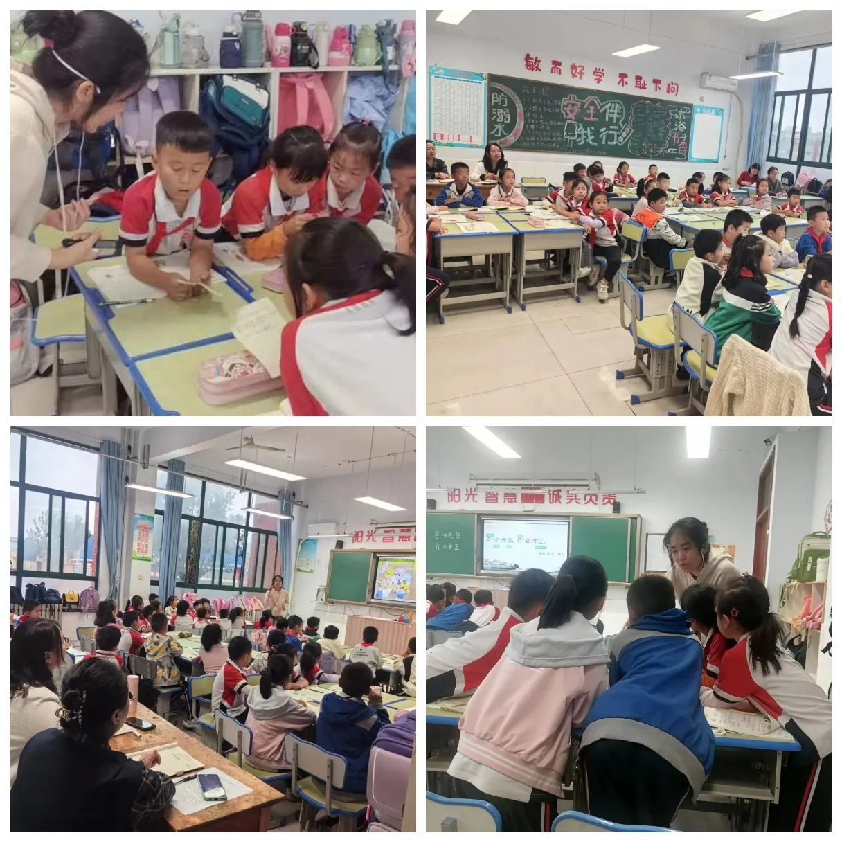 简篇-教学视导明方向,砥砺前行谱新篇——
无棣县教育科学研究中心到海丰街道中心小学开展教学视导工作