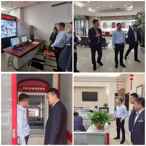 晋中分行开展“五一”期间安全督导检查