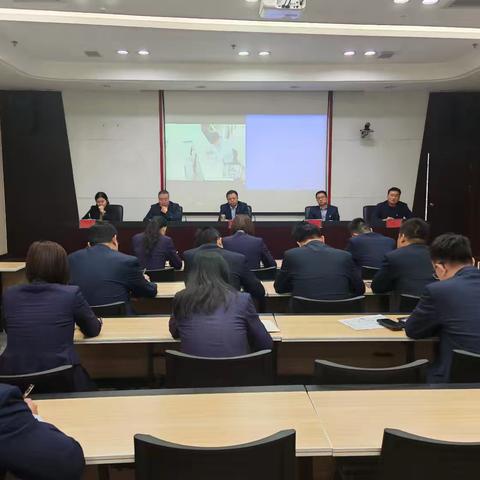 晋中分行召开“清明”节前安全生产工作会议