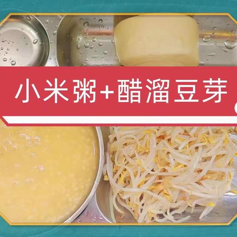 第十五周美食回顾（2023.5.15-5.19）