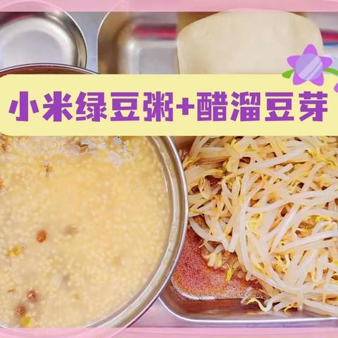 第十六周美食回顾（2023.5.22-5.26）