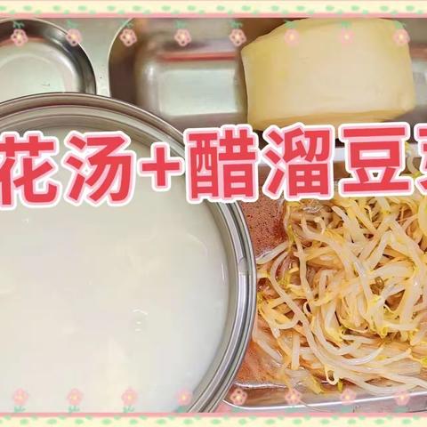 第二十周美食回顾（2023.6.19-6.21）