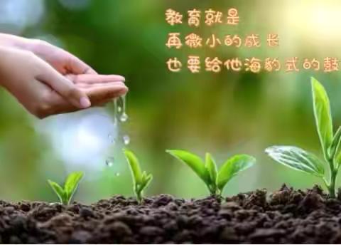 成长看得见——妙笔生花（二年级专刊）