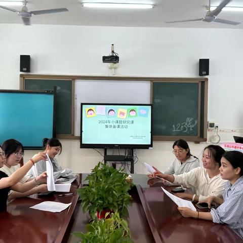 小课题研究——画书分享《七彩下雨天》