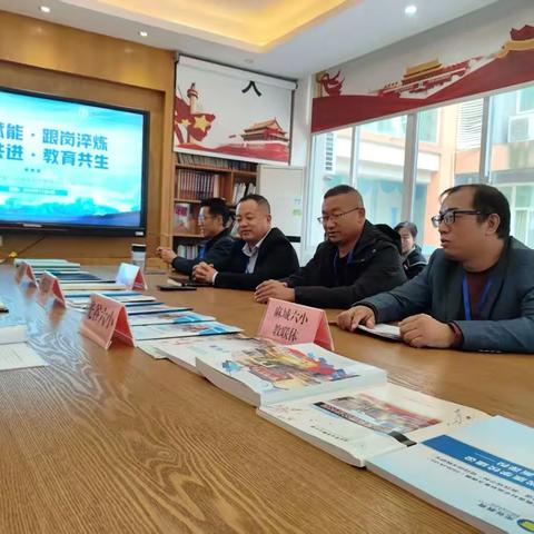 从“幸福教育”到“教育幸福”——光谷六小学习感悟