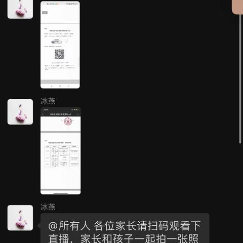 寒假安全消防教育——于盟庄小学