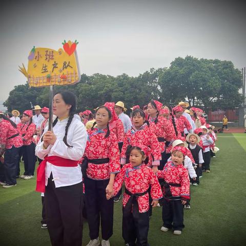 “童心向党👫趣味农耕🌾”欢欢幼儿园亲子活动