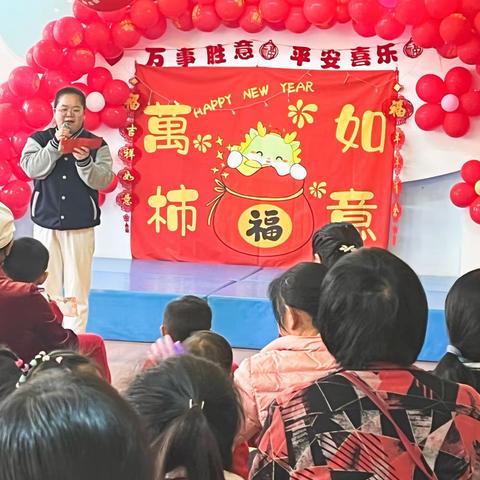 庆元旦 迎新年 新爱婴中海园“瑞龙纳福，逛庙会”主题活动