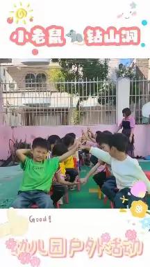 乐桥镇中心幼儿园中二班期末总结——幼儿园的美好时光🎉