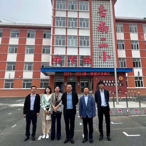 督导引领促发展  砥砺前行守初心