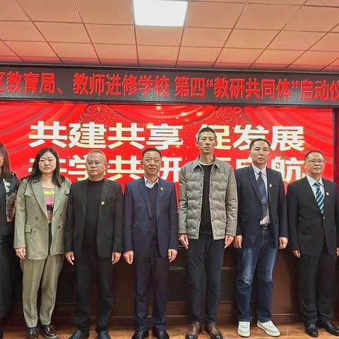 【深化能力作风建设】如切如磋同教研 齐头并进共成长