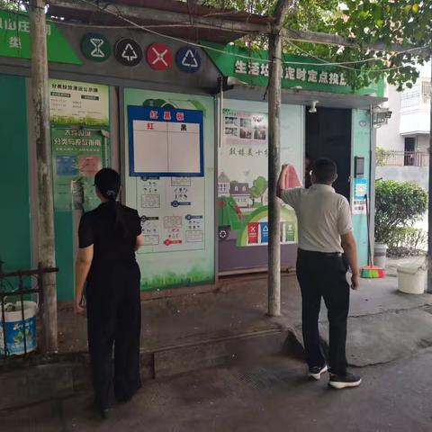 争当文明市民共创文明社会