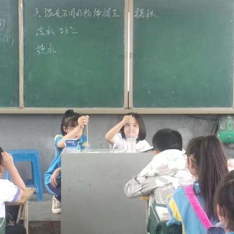 实验小学【关爱学生幸福成长】五年级科学《温度不同的物体相互接触》探究实验提高学生学习兴趣，用实验验证