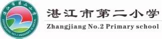 骑乘戴头盔，安全伴我行——湛江市第二小学“带头盔进校园”专项行动