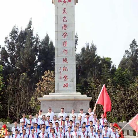 清明寄哀思，献花祭英烈——福山中心学校祭奠革命烈士活动