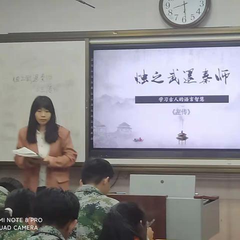 打造高效课堂----惠民二中第二届语文青年教师大比武