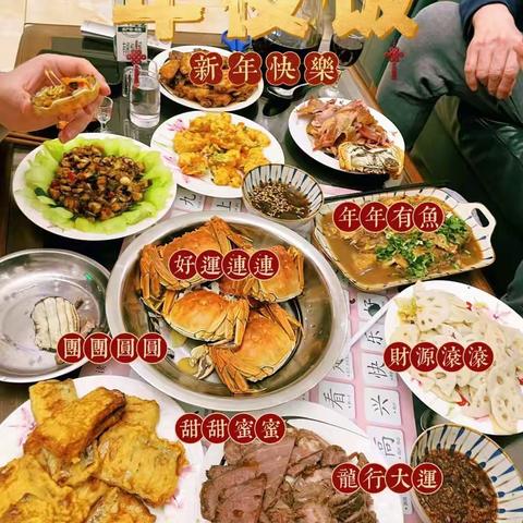 九年级四班张鑫怡我家的年夜饭