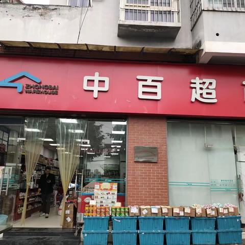 木耳店DM档期已到位