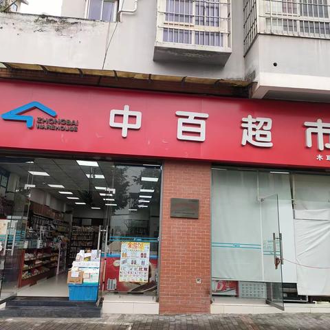 木耳店DM档期已到位