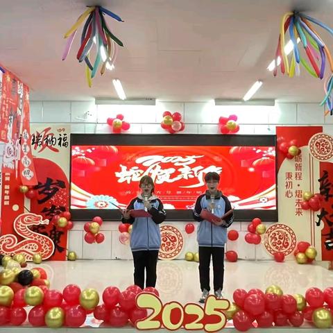 绽放青春，艺彩纷呈 ——尚堂中学元旦文艺汇演