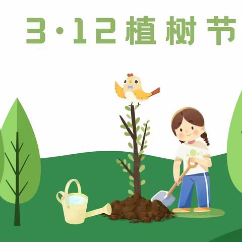 “植”于心 🌱“树”未来——圭山镇幼儿园2024年植树节主题系列活动