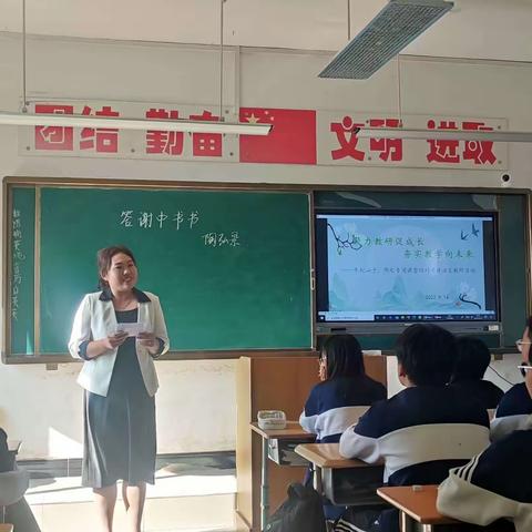 教研如花，馨香悠长 ——记东蛇山子学校和陶屯学校结对共建教研活动