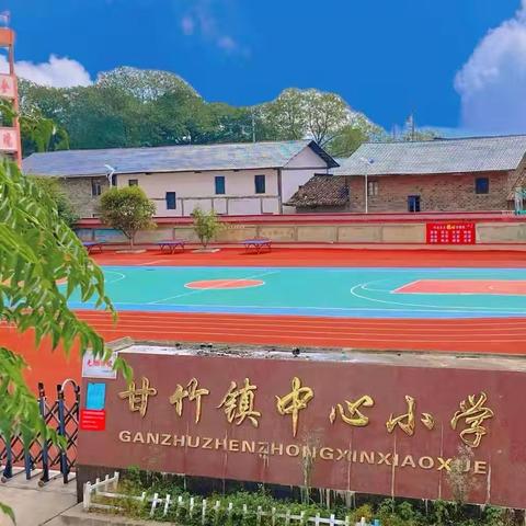 深耕细作见匠心，精检提质促成长——甘竹镇中心小学开展期末教学常规检查工作