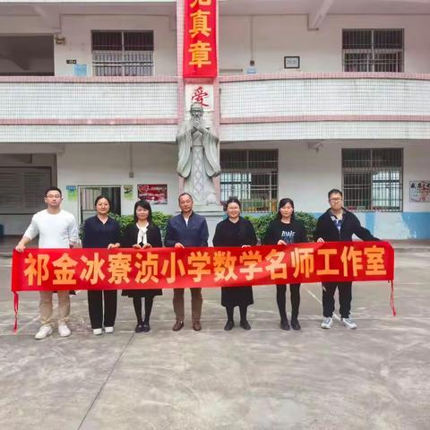 研有所见 学有所获 ——2024-2025学年第二学期花坪实验学校校本专业支援团队第三次活动