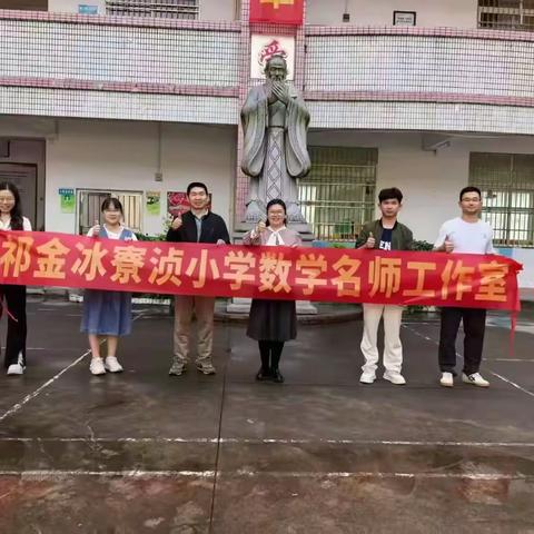 【寮浈名师工作室】 “研风”吹拂，满目芳菲 ——2024-2025学年第二学期花坪实验学校校本专业支援团队第四次活动