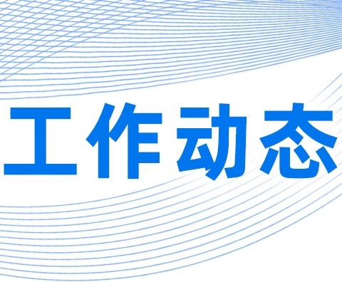 汇聚“千里马”，赋能基层医疗——长安区县以下医疗卫生机构定向招聘医学类毕业生笔试工作顺利举行