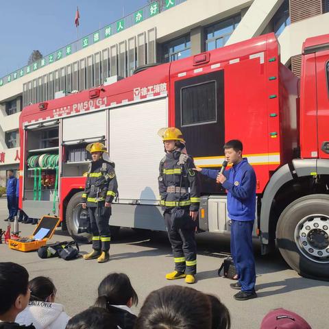 消防课堂进校园， 共筑安全防火墙——邳州市青年路小学消防宣传活动