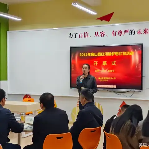 共赴梦想之约