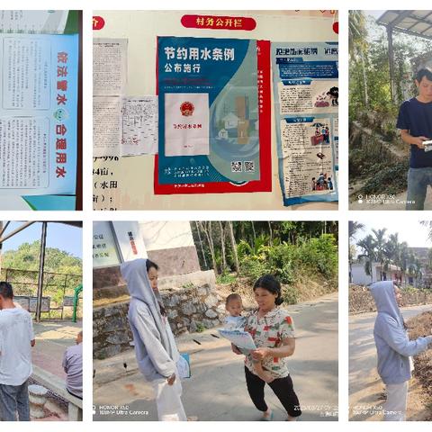 毛阳镇开展2025 年“世界水日”“中国水周”宣传活动