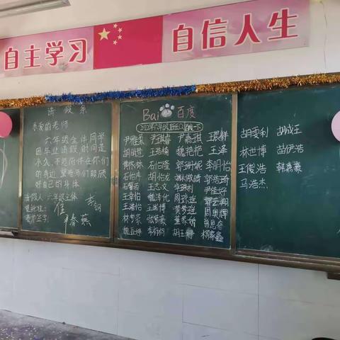 感恩母校情 难忘毕业季――上王小学小学六年级毕业典礼