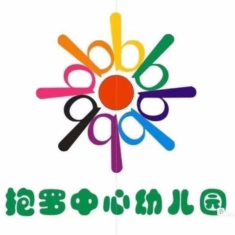 学习雷锋好榜样，雷锋精神伴我行——抱罗中心幼儿园学雷锋主题教育活动