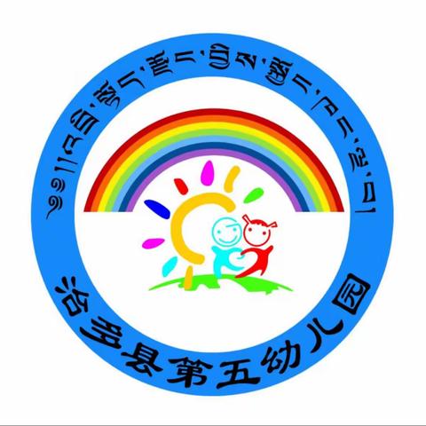 筑牢安全屏障    推进校园安全