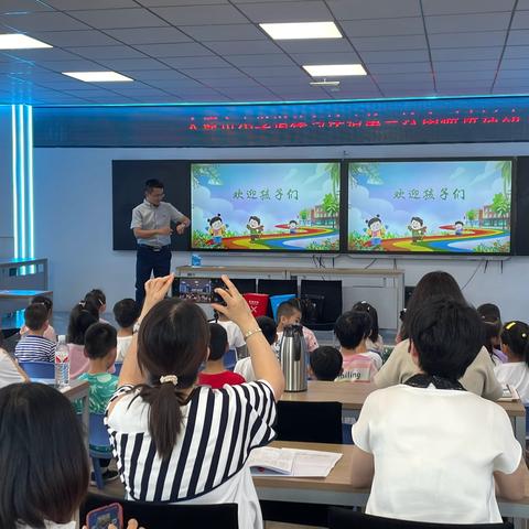 衔接得宜 教法有章  ——太原市小学道德与法治学科第三次中研班活动