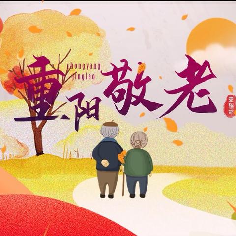 秦声暖重九·文化颂夕阳——永寿县文化馆举办2025敬老爱老戏曲惠民演出