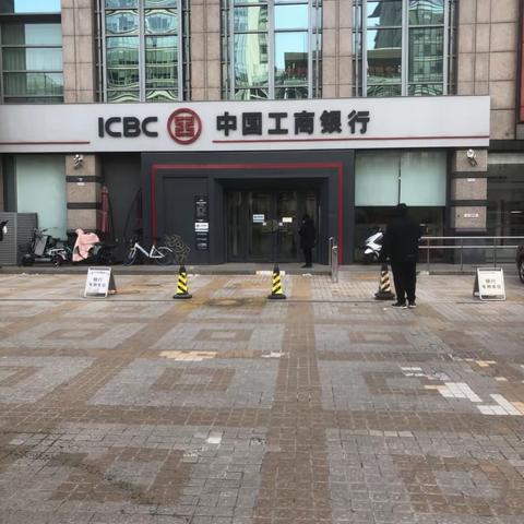 海淀西区四道口支行开展正确使用人民币图样专项宣传活动